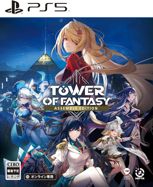 Tower of Fantasy - Assemble Edition - PS5