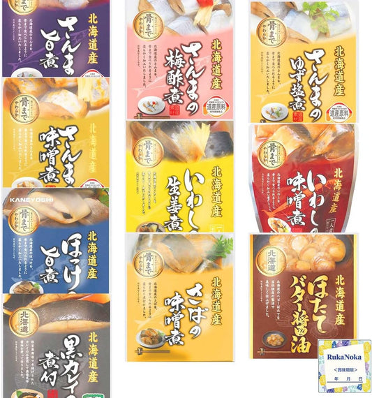 Kaneyoshi Hokkaido Retort Fish Scallops Side Dishes Assortment, Popular Set A, 10 Types (Boiled Saury, Simmer in Miso, Simmer in Salt, Sanma with Plum Vinegar, Sardines Boiled in Ginger, Scallop