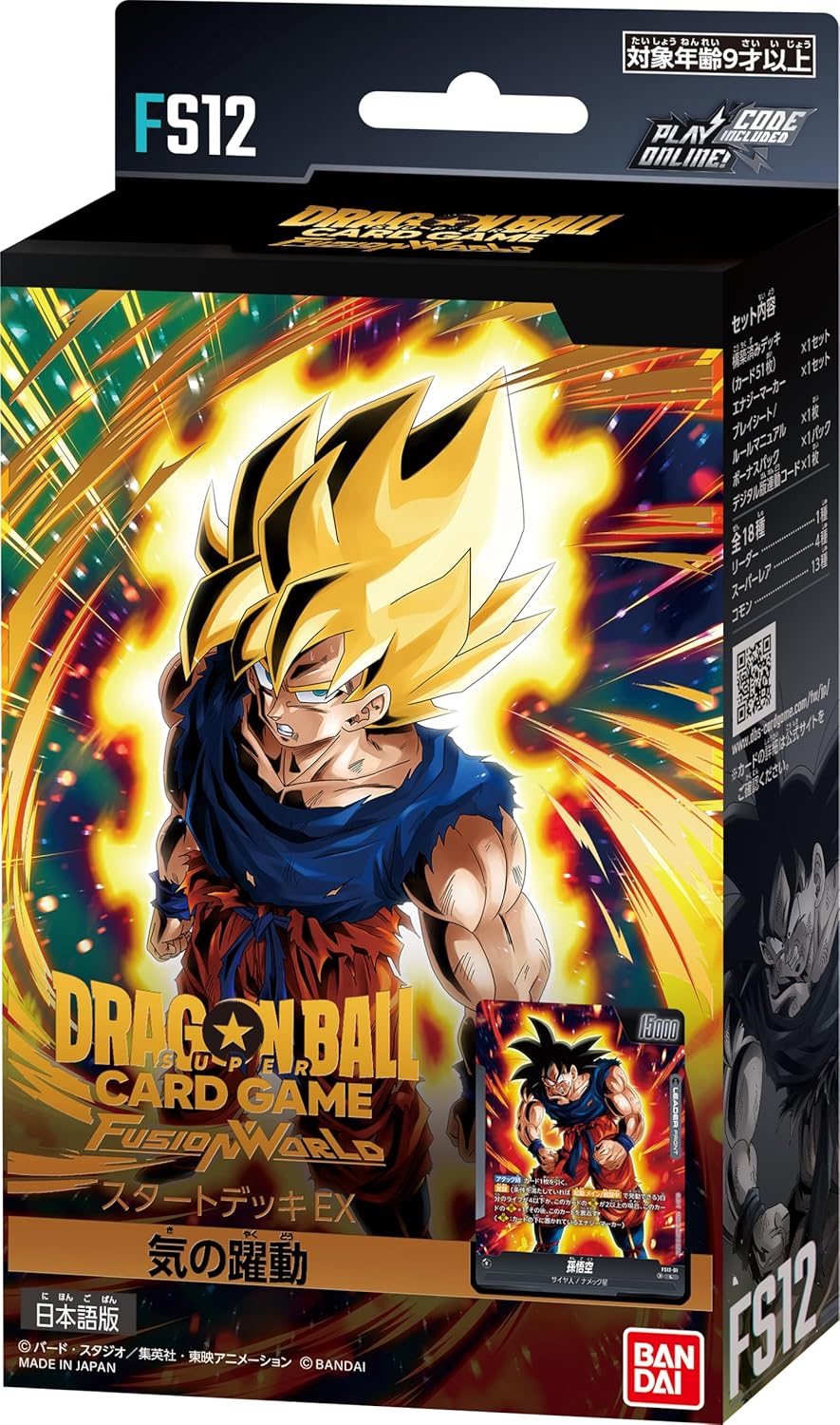 Bandai (BANDAI) Dragon Ball Super Card Game Fusion World Start Deck EX Spirit Surge [FS12]