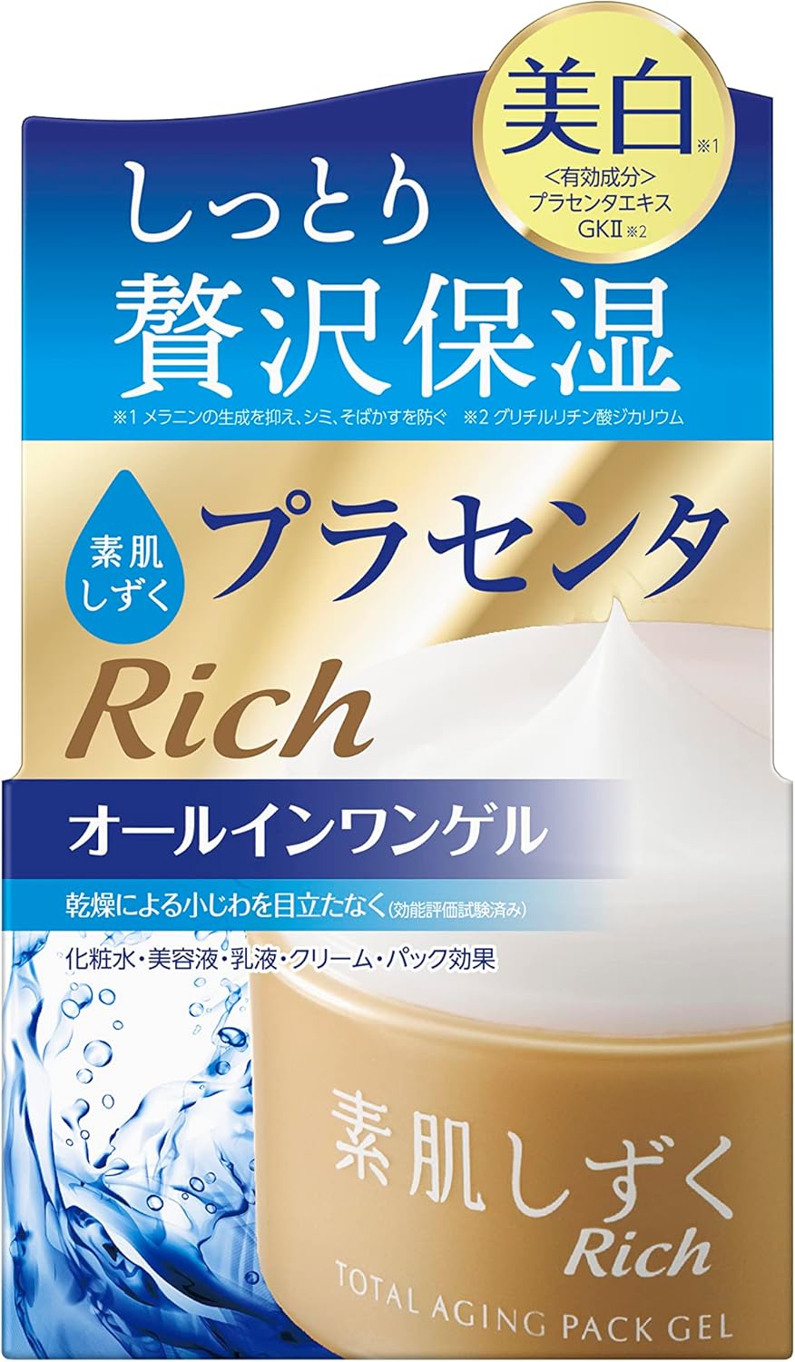 【医薬部外品】素肌しずくリッチ トータルエイジングパックゲル 100g