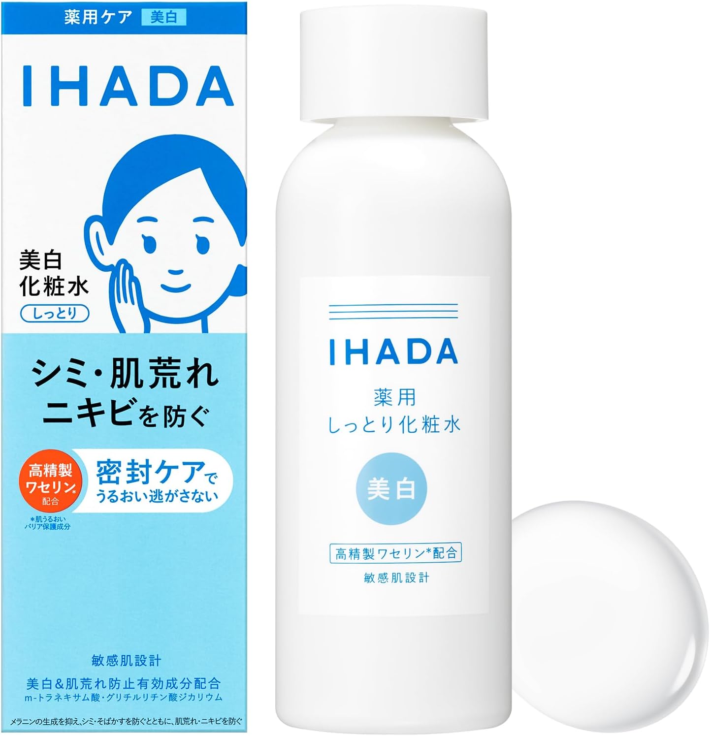Ihada Whitening Lotion, Medicated Clear Lotion, Sensitive Skin Design, Quasi Drug, Body, 6.1 fl oz (180 ml)