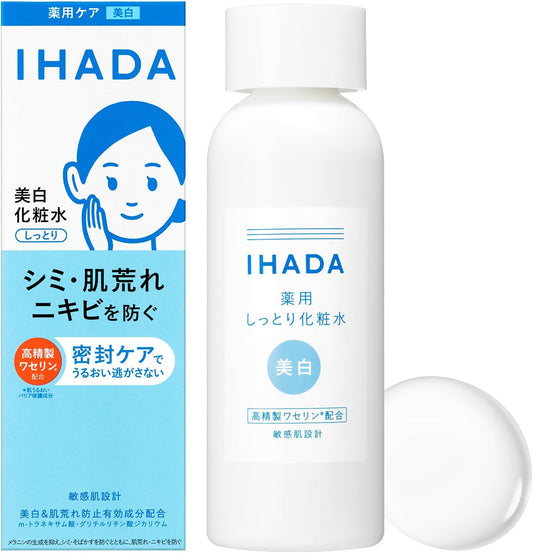 Ihada Whitening Lotion, Medicated Clear Lotion, Sensitive Skin Design, Quasi Drug, Body, 6.1 fl oz (180 ml)