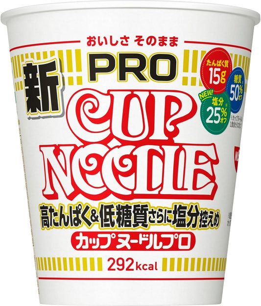 Cupnoodle PRO Nissin Foods Cup Noodles, High Protein & Low Sugar Content and Low Salt Content (Delicious Tasty) 2.6 oz (75 g)