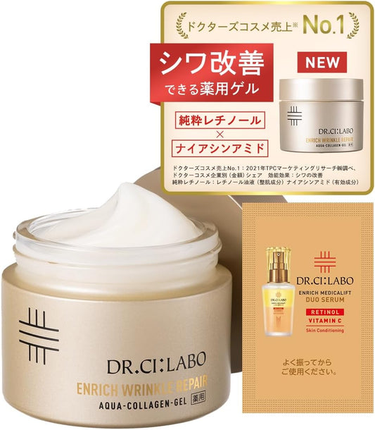 Aqua Collagen Gel for Medicines, Enrich Wrinkle Repair, a 1.8 oz (50 g), Set of Pure Retinol Cream, Niacinamide, Collagen, Wrinkle, Genuine Leather, Quasi Drug, Lotion, Cream, All-in-One Gel, Vitamin