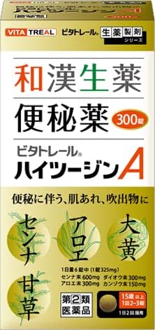 【指定第2類医薬品】ビタトレール ハイツージンA 300錠
