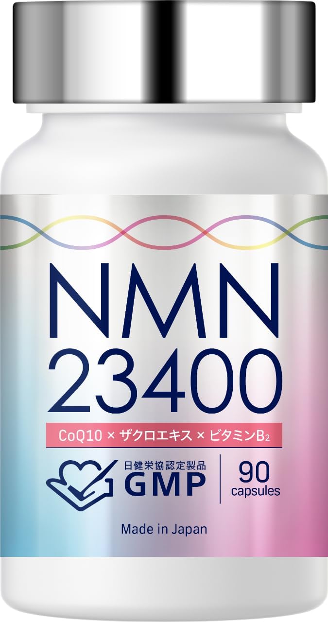 NMN Supplement 23400mg (1 capsule 260mg) Made in Japan High Purity 100% 90 Capsules GMP Certified Product Pomegranate Extract Acid-Resistant LaboTech-pH