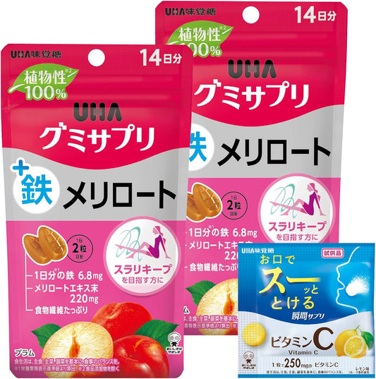 UHA Gummy Supplement, Iron + Melillot, 14 Day Supply (28 Capsules), Plum Flavor, Set of 2 + Bonus