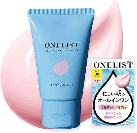 NARIS UP ONELIST One-List All-in-One Day Cream (LAVENDER BEIGE) (1.6 oz (45 g) / 7 in 1 Item, Colored, All-in-One UV Protection, Tone Up, Transparency, Base Makeup, Includes Lotion to Base Makeup