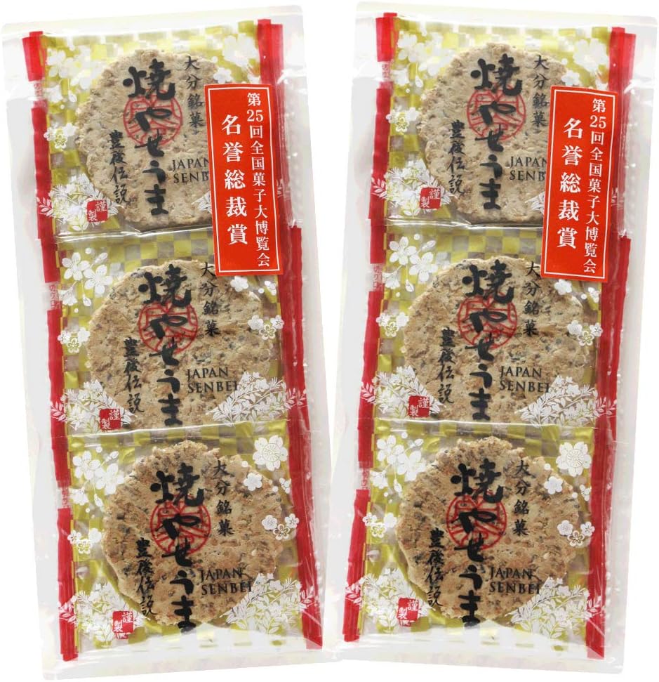 Set of 2 bags of 9 grilled sea seeds