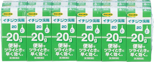 【第2類医薬品】イチジク浣腸20 20g×24個入(2個入×12箱)