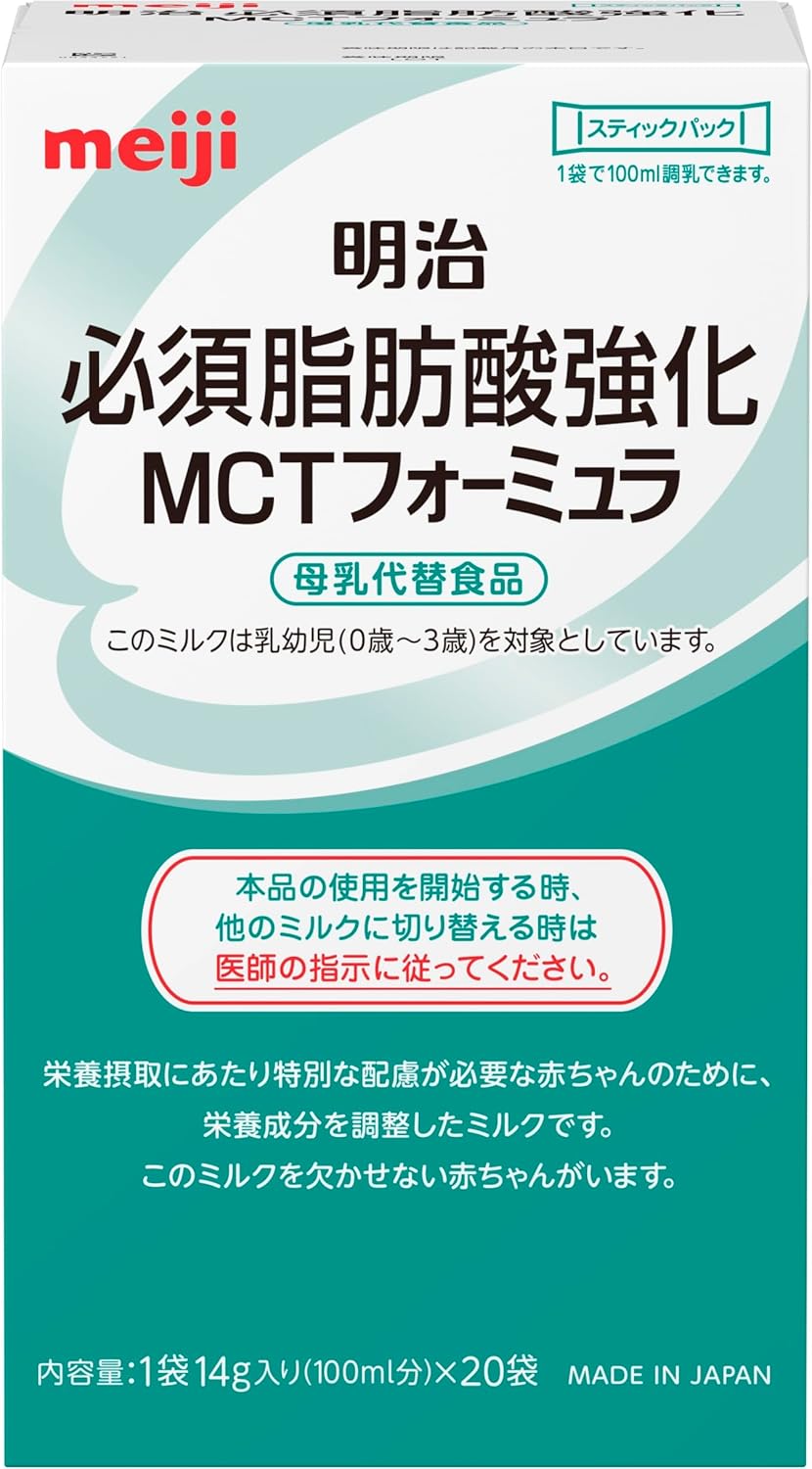 Meiji Essential Fatty Acid Strengthening MCT Formula Mula Stick Pack (0.5 oz (14 g) x 20 Bags)