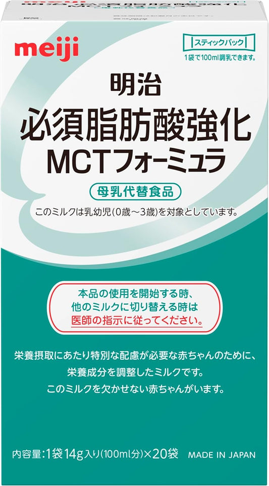 Meiji Essential Fatty Acid Strengthening MCT Formula Mula Stick Pack (0.5 oz (14 g) x 20 Bags)