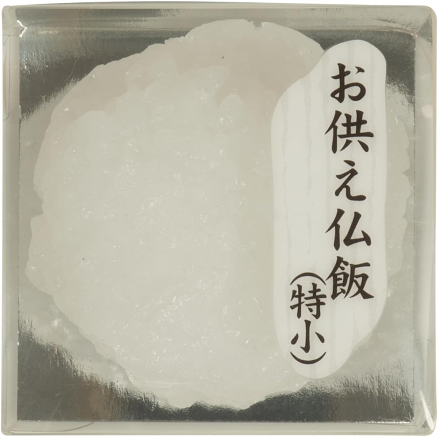 Sunmany Realistic Japanese Buddhist Rice Offerings, Easy to Use, Long-lasting, Japanese-made, Authentic-looking, Offerings for Obon and Higan, Offerings, Rituals, Buddhist Items, Modern, Buddhist