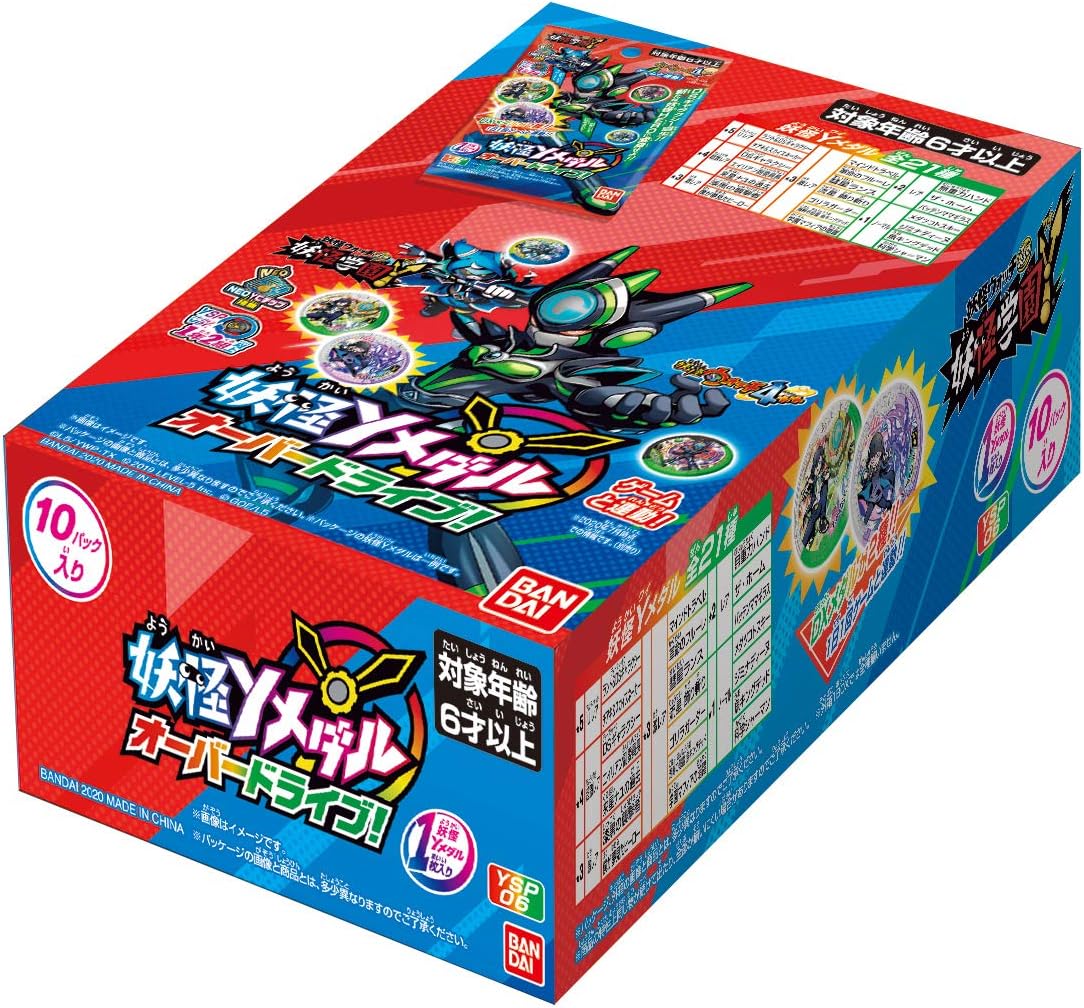 Yo-Kai Watch Yo-Kai Y Medal Overdrive! (Box)