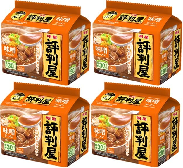 評判屋 選べるセット 5パック × 4セット 20食 詰め合わせセット (味噌)