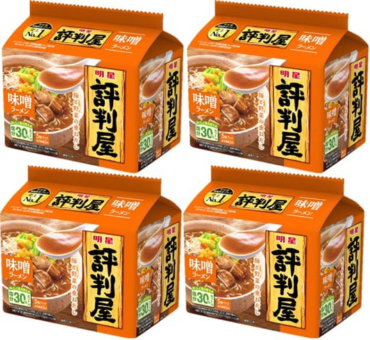 評判屋 選べるセット 5パック × 4セット 20食 詰め合わせセット (味噌)