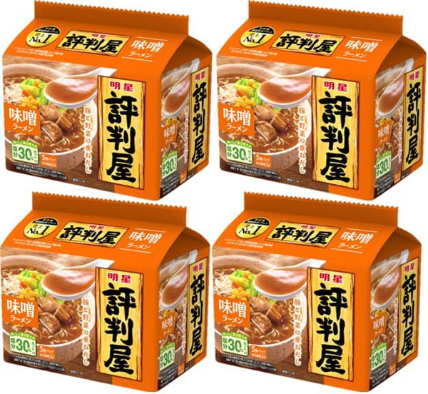 評判屋 選べるセット 5パック × 4セット 20食 詰め合わせセット (味噌)