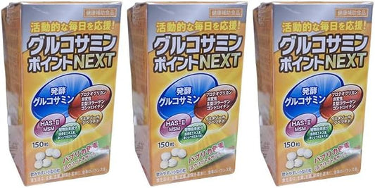 Glucosamine Point Next, 150 Tablets, 3 Packs