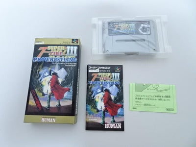 スーパーファミコン スーパーファイヤープロレスリング3 Ⅲ スーパーファミコン スーファミ ゲームソフト カセット