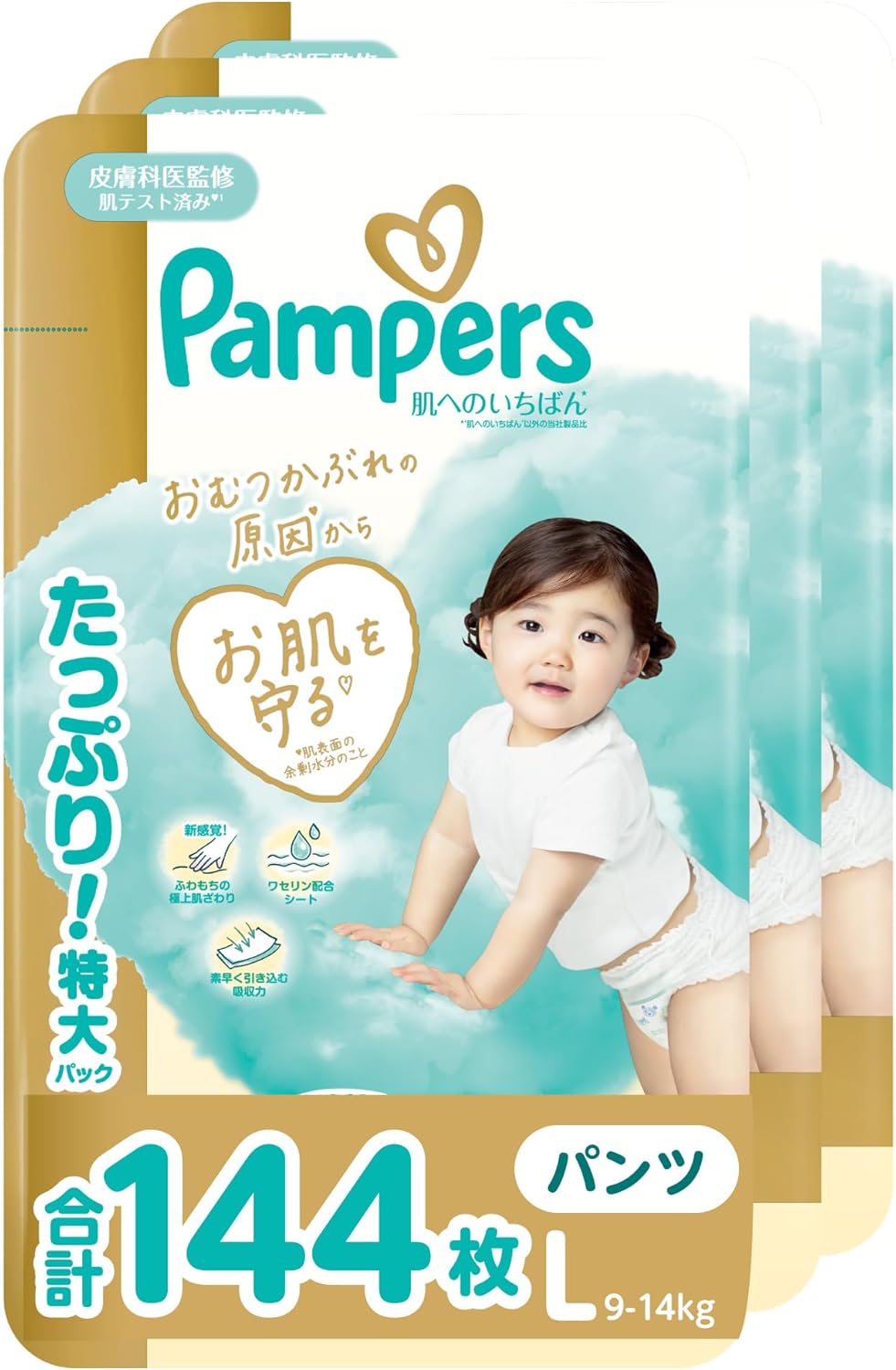 Pants L Size Pampers Diapers, Best for Skin (19.0 - 30.9 lbs (9 - 14 kg), 144 Sheets (48 Sheets x 3 Packs) [Case Product] [Limited]
