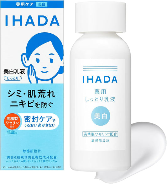 Ihada Whitening Emulsion, Medicated Clear Emulsion, Sensitive Skin Design, Quasi-drug, Main Unit, 4.3 fl oz (135 ml)