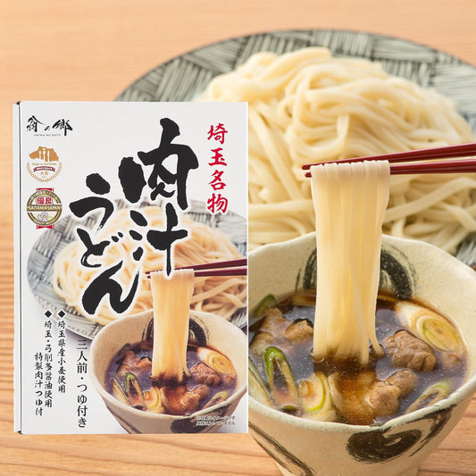 Oji no Sato Saitama Specialty Meat Broth Udon Dry Noodles 3 Servings | Comes with Sauce | 435g | Made with Saitama Prefecture Wheat
