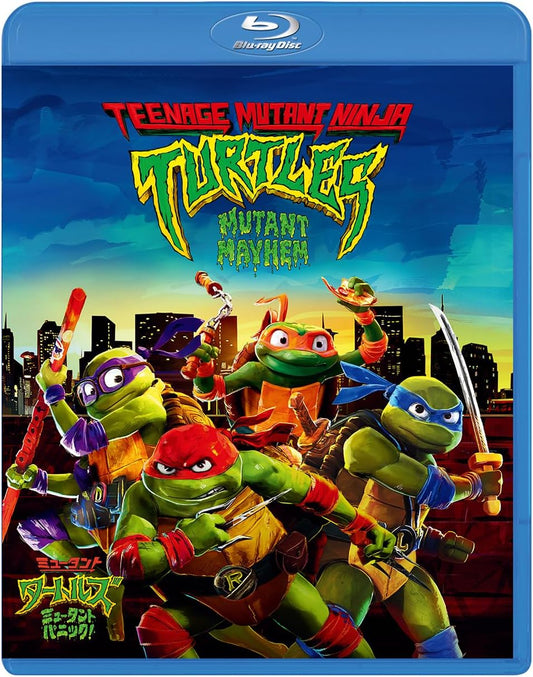 ミュータント・タートルズ:ミュータント・パニック! [Blu-ray]