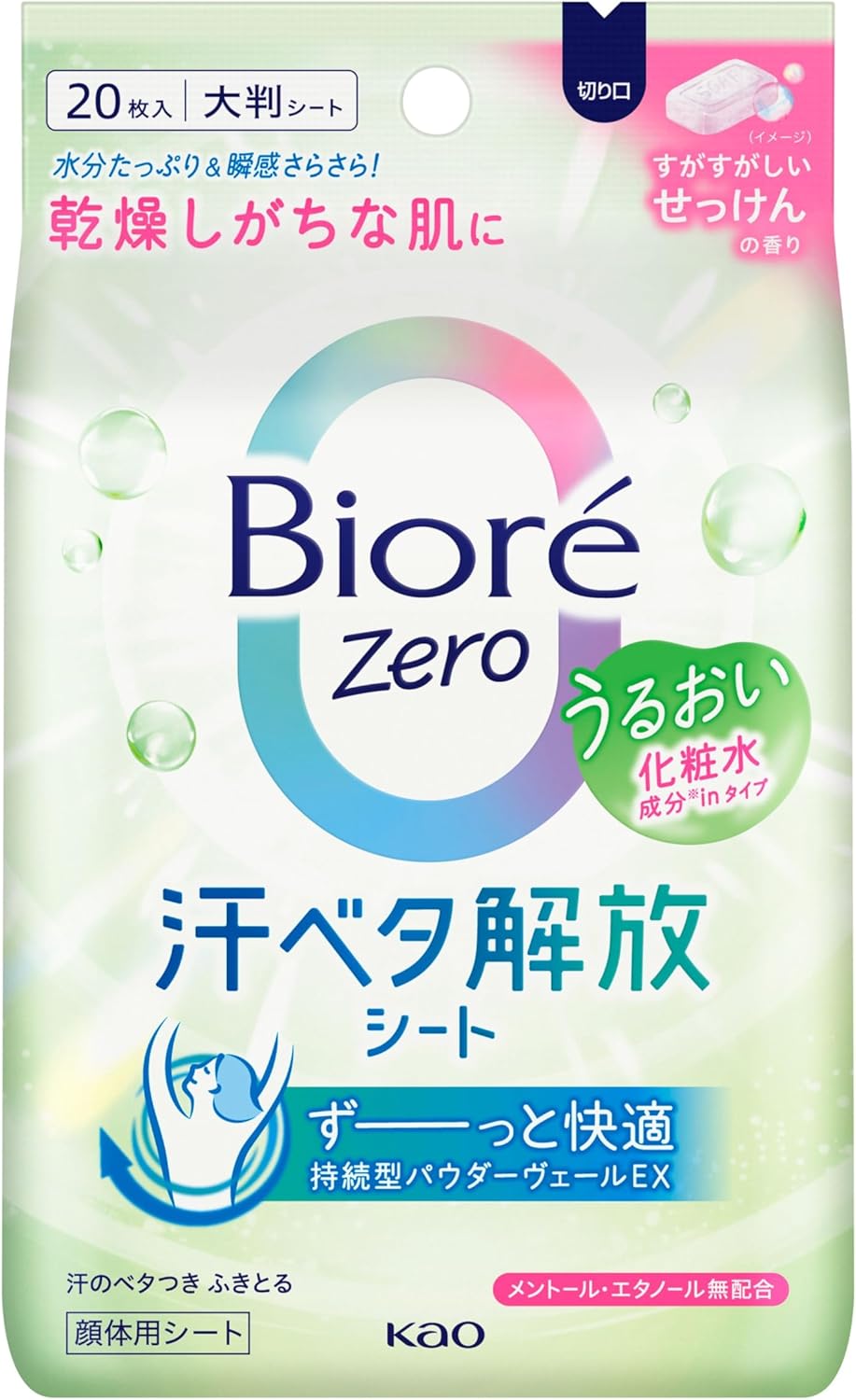 Bioré Zero Sheet, Lotion Ingredients, Refreshing Soap Scent, 20 Sheets, Antiperspirant Sheet, Deodorant Sheets