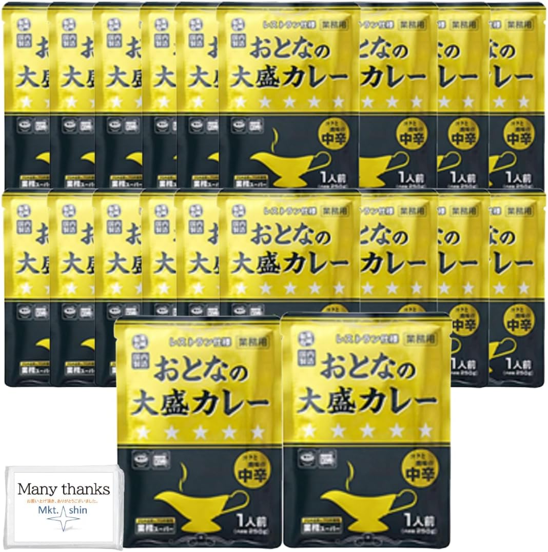 Adult's Large Serving Curry Restaurant Style 220g (Medium Spicy 20 Pouches) Set'