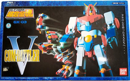 TAMASHII NATIONS 超合金魂 GX-03 コンバトラーV(再販)