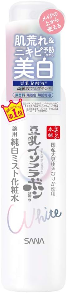 Nameraka Honpo Medicated Whitening Mist Lotion Main Unit