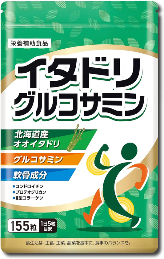 Itadori Glucosame, 31 Day Supply (155 Capsules), Made in Hokkaido, Otadori, Glucosame, Chondroitin Sulfate, Proteoglycan, II Type Collagen, Cartilage, Knees, Stairs, Exercise, Discomfort, Activity, Health Food, Dietary Supplement, Supplements (1 Bag)