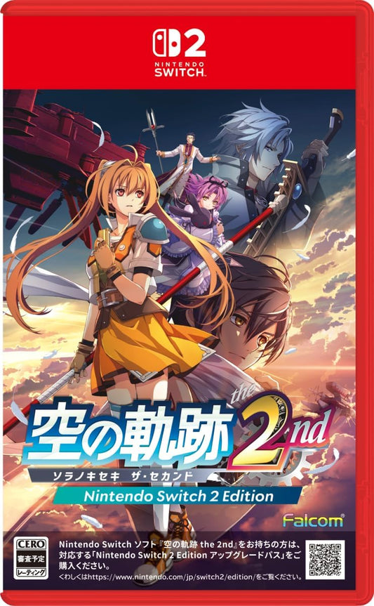 空の軌跡 the 2nd -Switch2 【メーカー特典あり】 初回限定特典 『空の軌跡FC』リマスター版DLC 同梱 初回限定特典 DLC衣装『ヨシュア』付