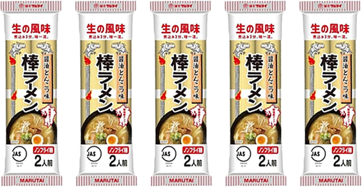 Maltai Bar Ramen, Soy Sauce Tonkotsu, 5 Bags x 2 Servings (10 Servings), Kyushu Local Ramen, Mellow Pork Bone Soup, Store at Room Temperature, Instant, Emergency Food
