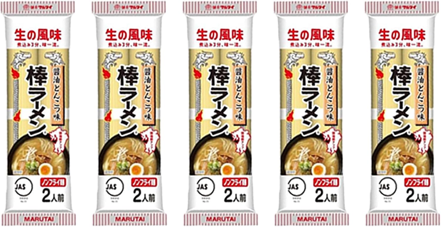 Maltai Bar Ramen, Soy Sauce Tonkotsu, 5 Bags x 2 Servings (10 Servings), Kyushu Local Ramen, Mellow Pork Bone Soup, Store at Room Temperature, Instant, Emergency Food