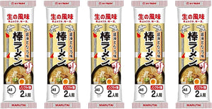 Maltai Bar Ramen, Soy Sauce Tonkotsu, 5 Bags x 2 Servings (10 Servings), Kyushu Local Ramen, Mellow Pork Bone Soup, Store at Room Temperature, Instant, Emergency Food