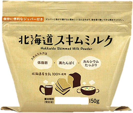 Hokkaido Skim Milk, 5.3 oz (150 g), Powdered Milk, Adult Milk, Milk Powder, Additive-free, Low Fat, High Protein, Long-Term Storage, Room Temperature Preservation, Yotsuba