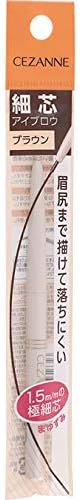 セザンヌ 細芯 アイブロウ ブラウン