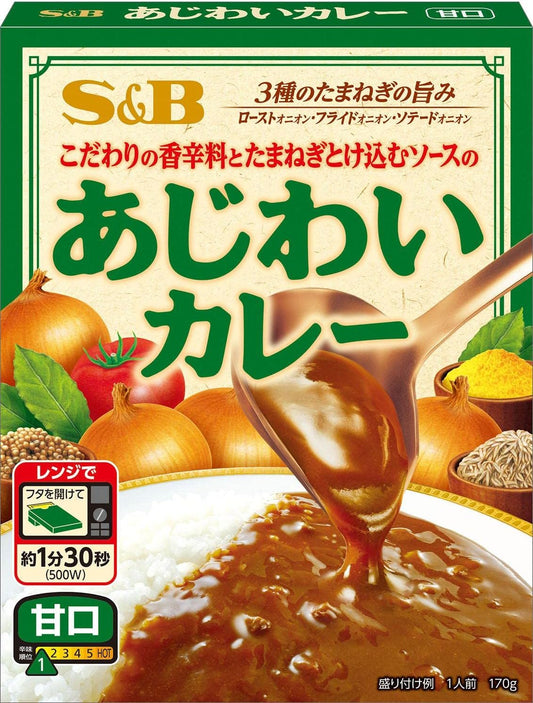 SB Foods Ajiwai Curry, Sweet Flavor, 6.0 oz (170 g)