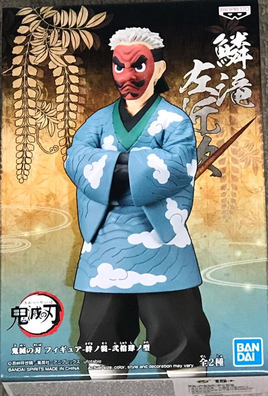 Banpresto Demon no Blade Figure Kizuno Kizuno Type Sakonji Scale Waterfall
