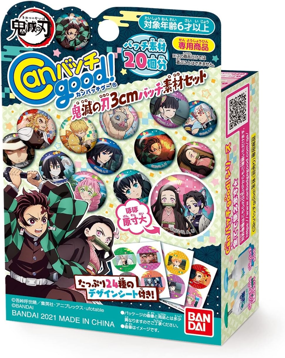 Can batch good! Devil Blade 1.2 inches (3 cm) Batch Material Set