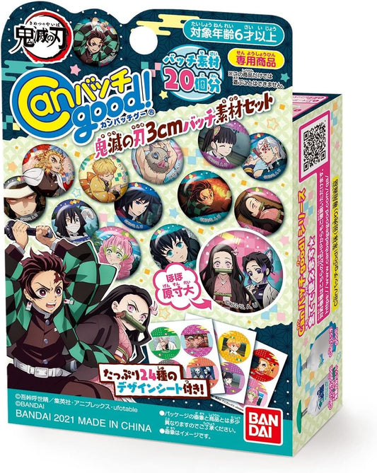 Can batch good! Devil Blade 1.2 inches (3 cm) Batch Material Set