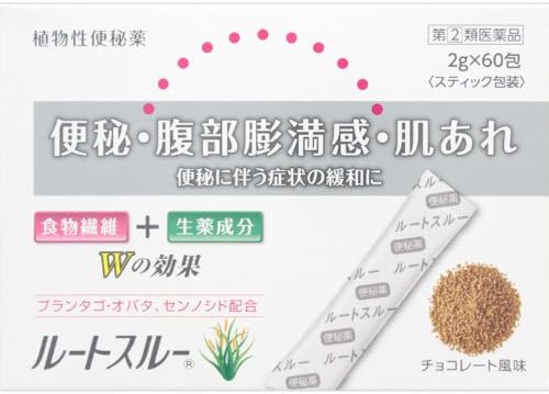 【指定第2類医薬品】ルートスルー 2g×60包入
