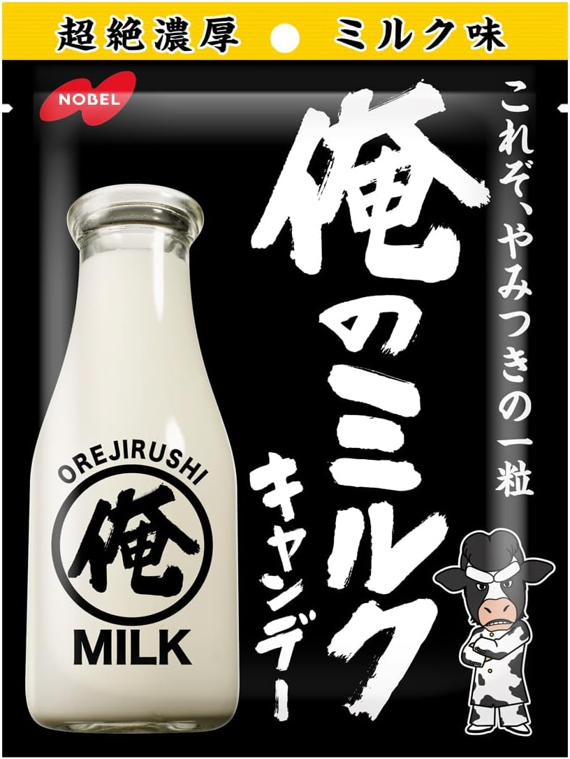 Nobel Seika My Milk, 2.8 oz (80 g) x 6 Bags