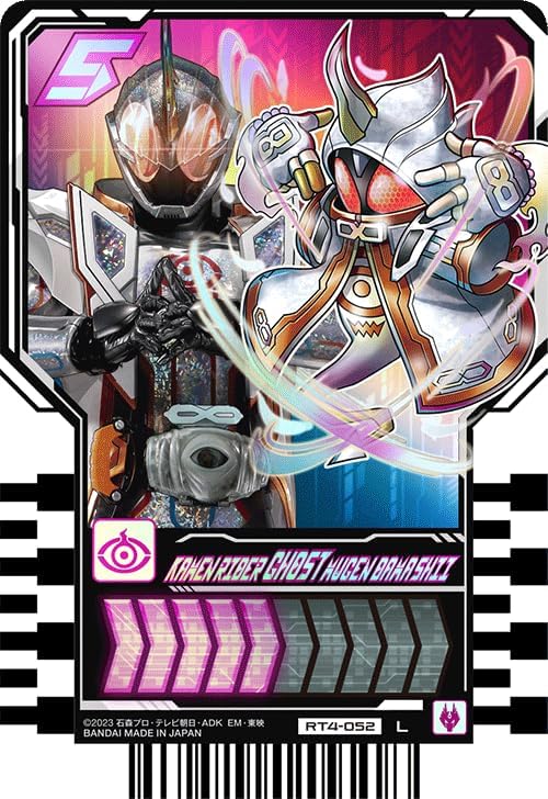 Kamen Rider Gatchard RT4-052 KAMEN RIDER GHOST MUGEN DAMASHII (L. Legend Rider Rare) Ride Chemee Trading Card PHASE: 04