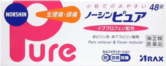 【指定第2類医薬品】ノーシンピュア 48錠