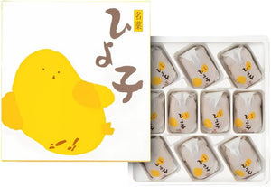 [Fukuoka Confectionery] Yoshinodo Famous Confectionery Chick, Pack of 10, Cute Chick Shape and Elegant Sweetness, Perfect as a Souvenir or Gift