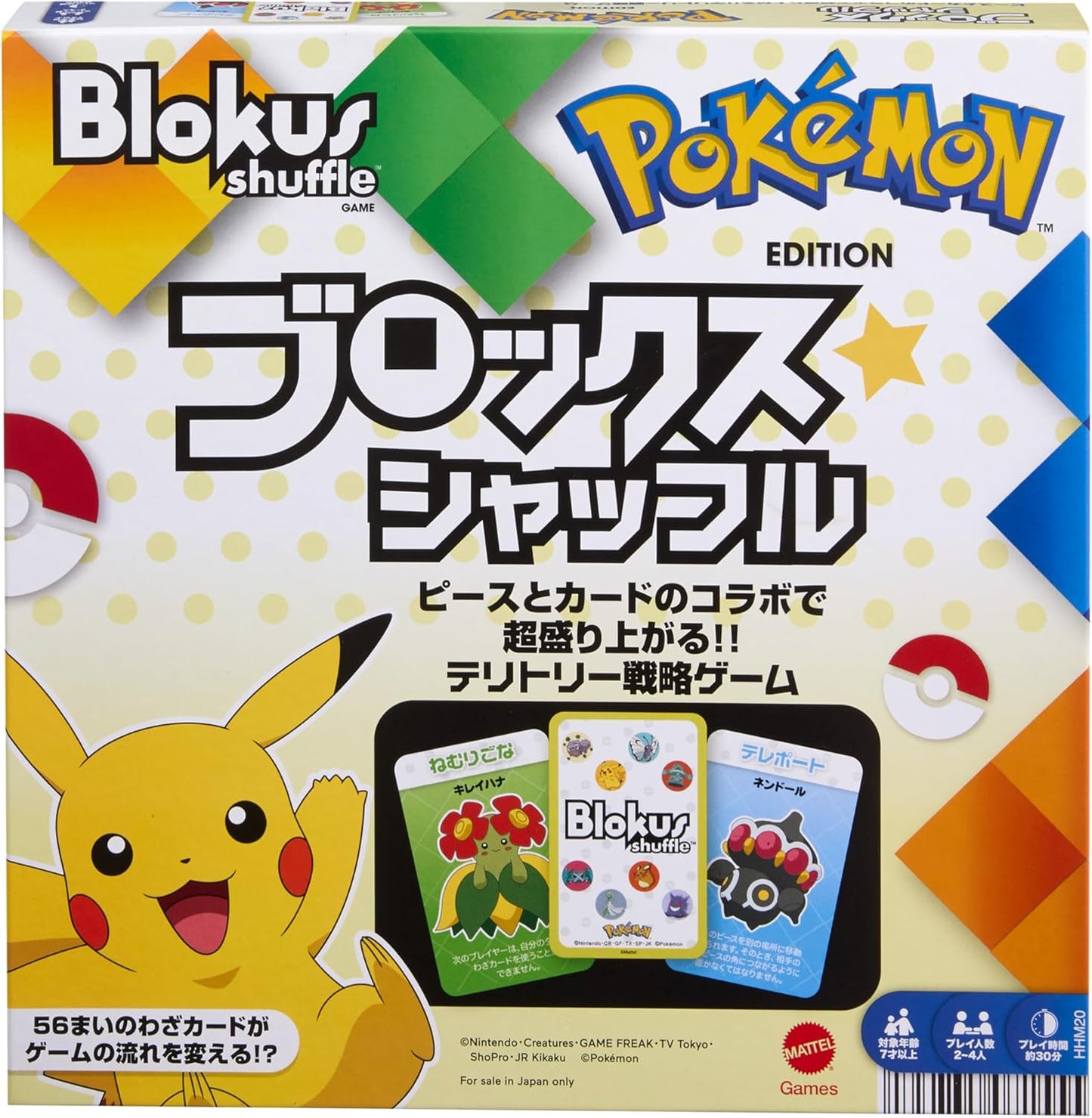 Mattel Game Blokus Blokus Shuffle Pokemon Edition Board Game Educational Game For 2-4 Players Ages 7 and Up HHM20