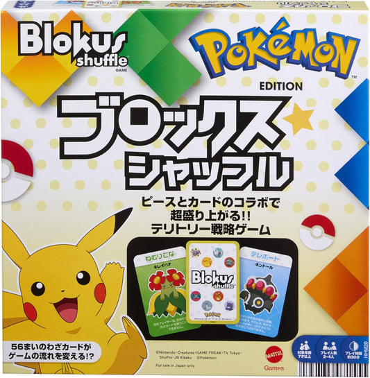 Mattel Game Blokus Blokus Shuffle Pokemon Edition Board Game Educational Game For 2-4 Players Ages 7 and Up HHM20