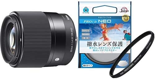 [Water Repellent Lens Filter Set] SIGMA 30mm F1.4 DC DN | Contemporary C016 | Sony E-Mount | APS-C/Super35 Mirrorless Only